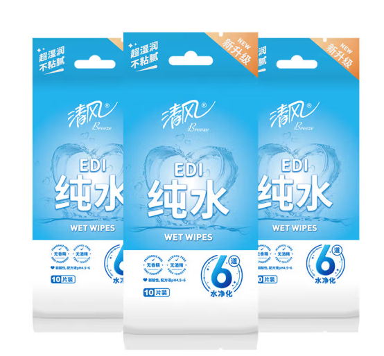 清风 BWA10C3 纯水湿巾1层（10片/包）独立包装-包