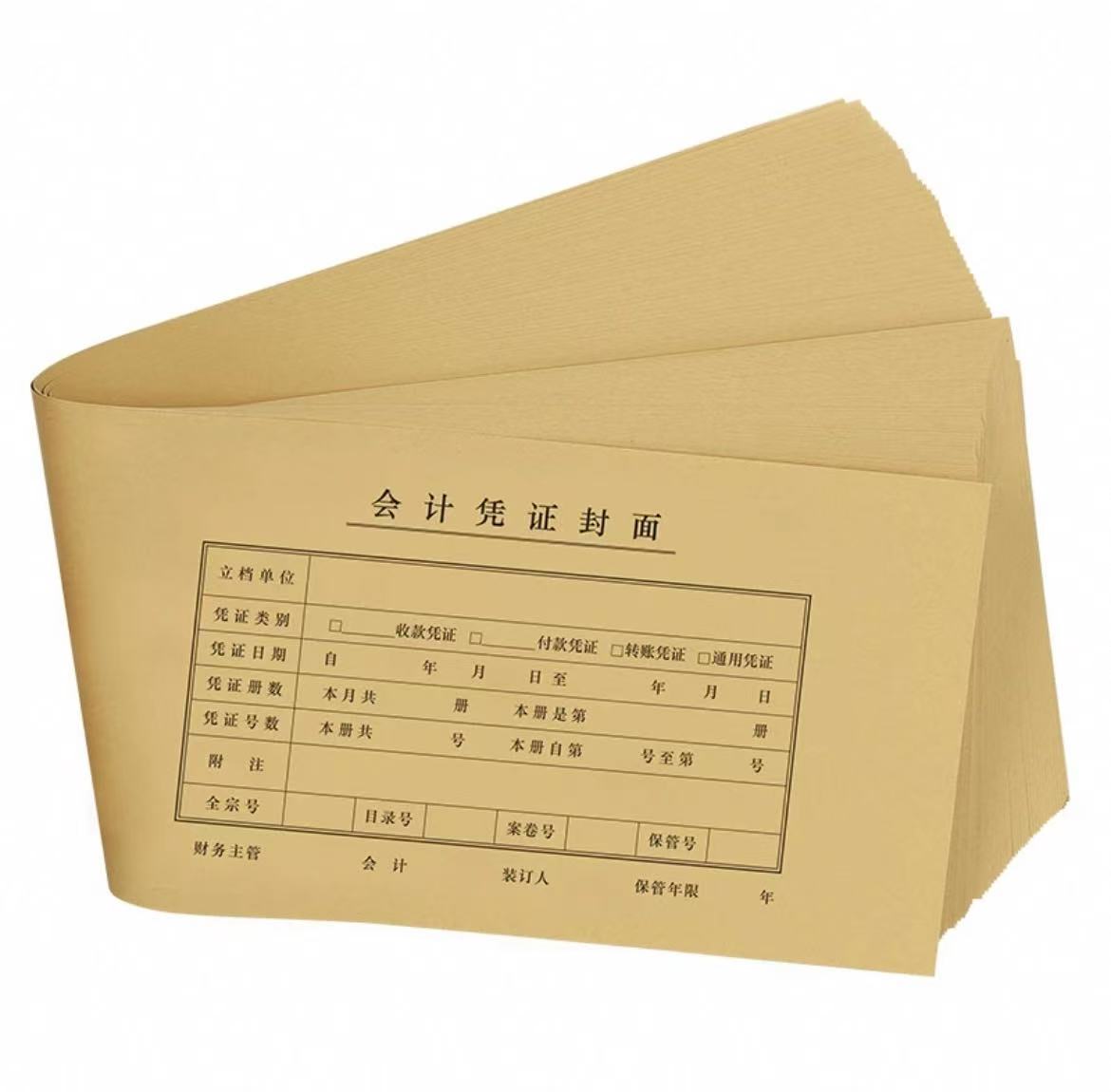 西玛 FM127 增票规格连背封面 540*142mm-包