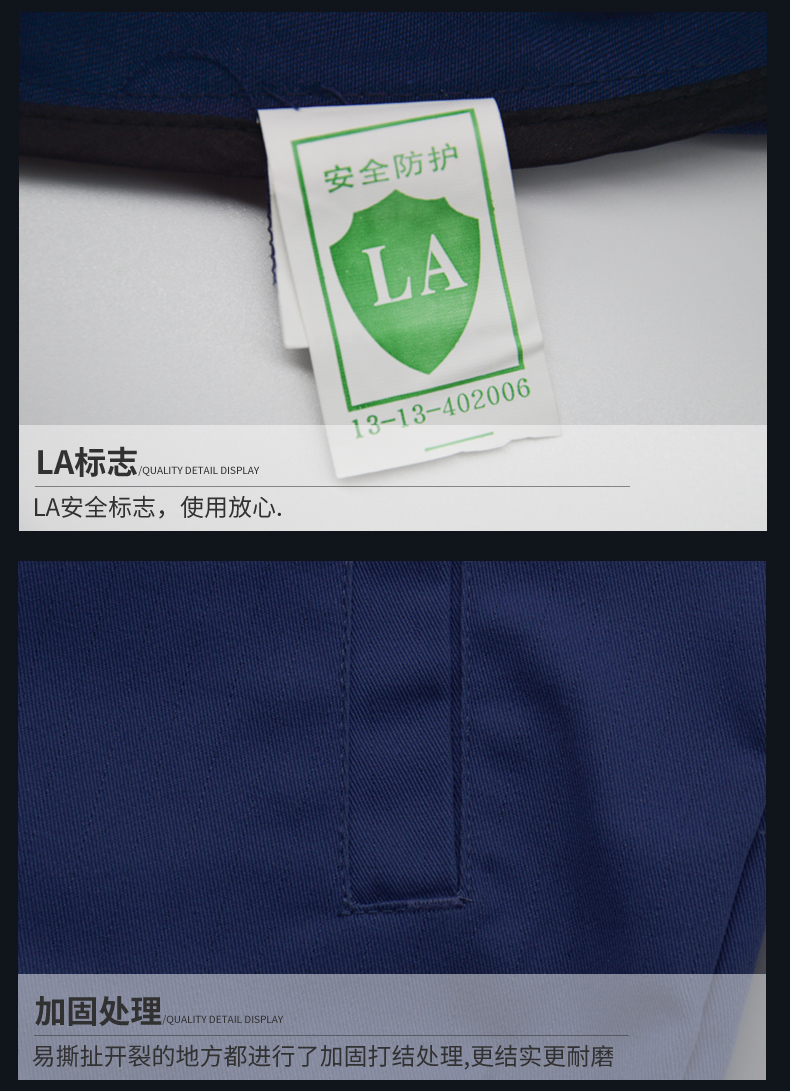 佰益 佰益 6013M防酸碱服套装藏青色-160