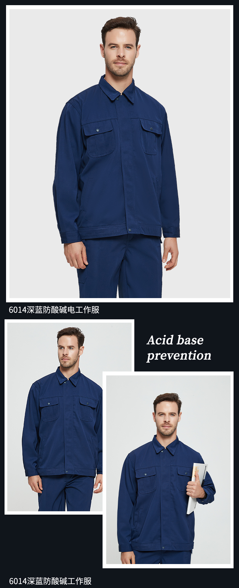 佰益 佰益 6013M防酸碱服套装藏青色-160