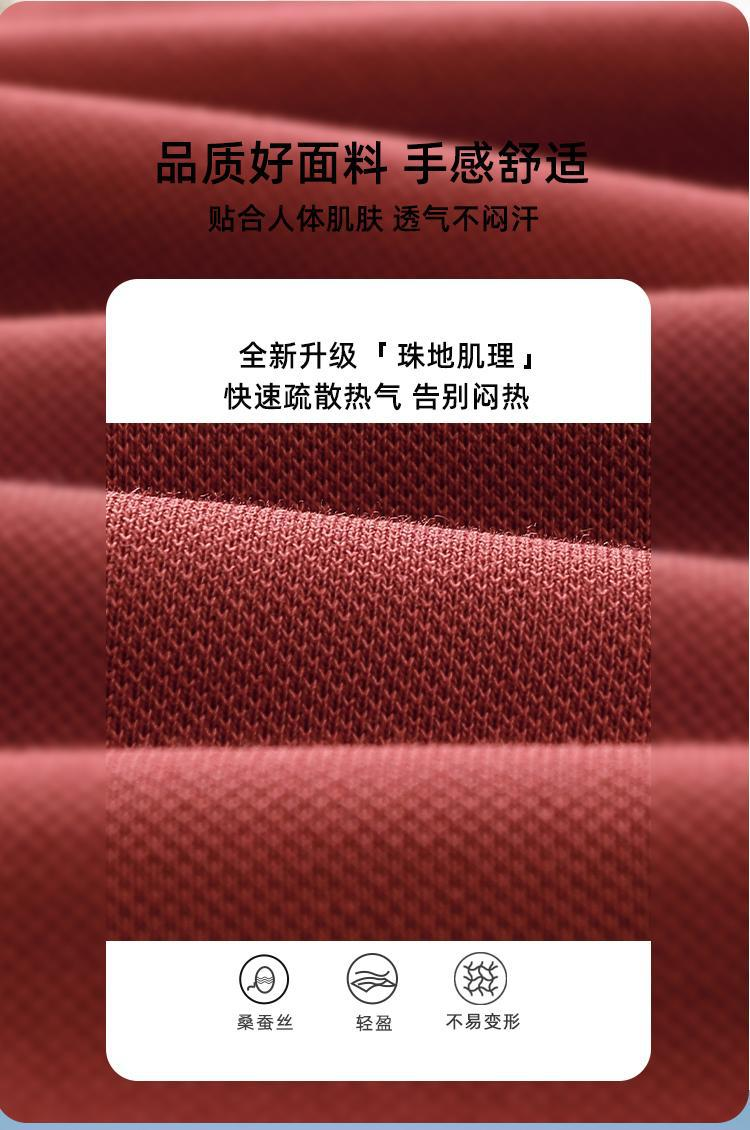 君御 君御 3905 夏季翻领体恤 深灰色-M