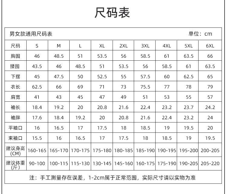 君御 君御 3905 夏季翻领体恤 深灰色-M