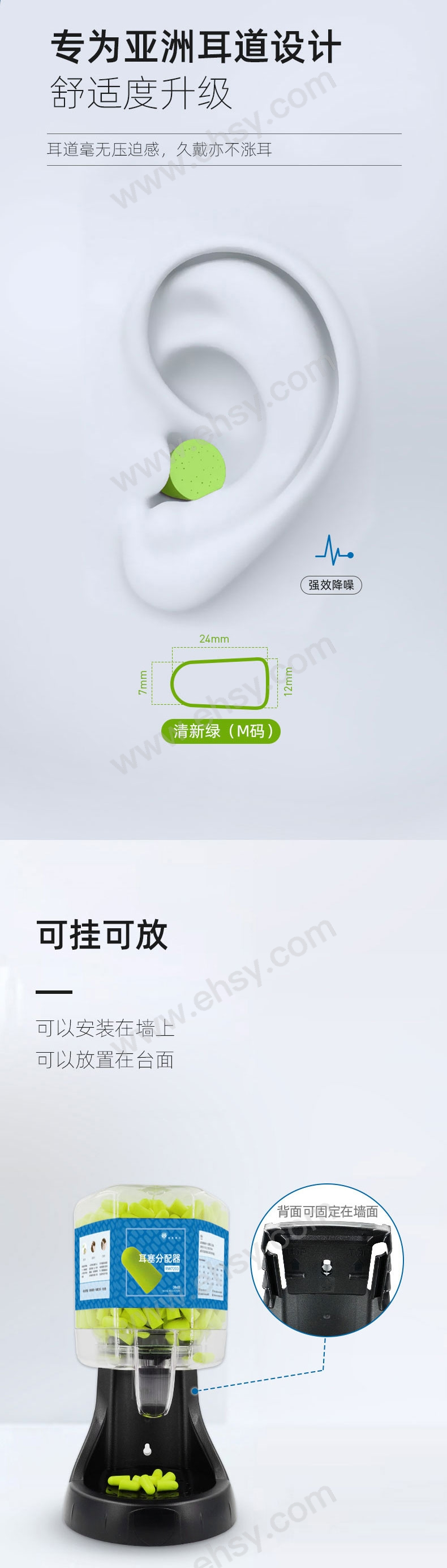 Raxwell瑞氪维尔 RW7203 耳塞分配器 配底座和250副PU专业降噪耳塞-分配器可重复使用