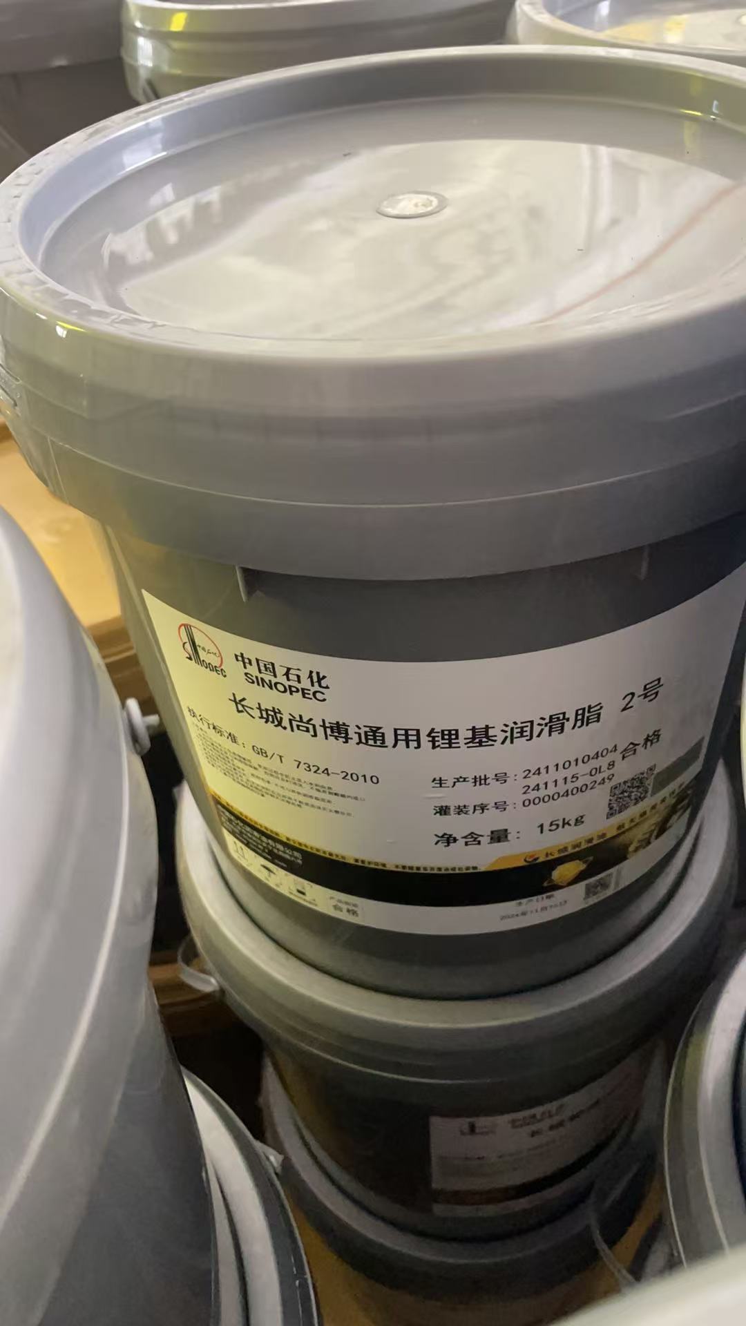 长城 尚博通用锂基润滑脂 2号（15KG/桶）
