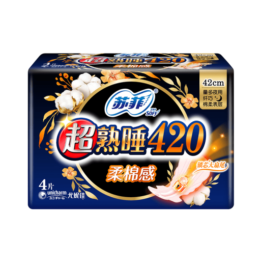 苏菲 6934660516714 卫生巾超熟睡420/4片-包