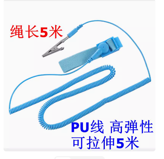 无 伊莱克  防静电手环5米-蓝色-颜色