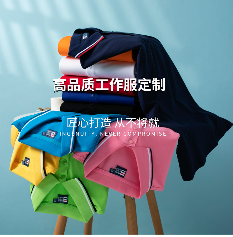 君御 君御  高端氨纶精梳全棉 T恤衫短袖-XXXXL