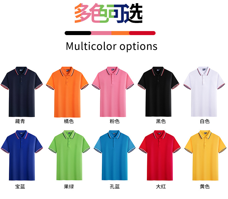 君御 君御  高端氨纶精梳全棉 T恤衫短袖-XXXXL