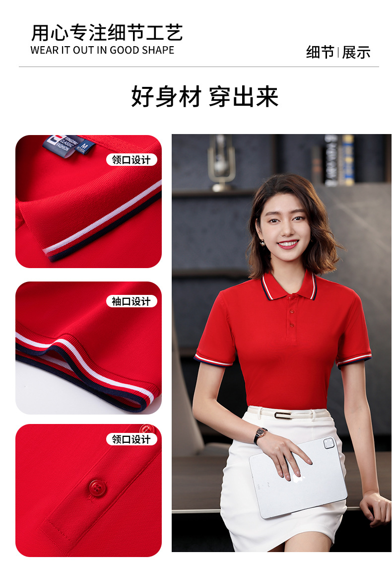 君御 君御  高端氨纶精梳全棉 T恤衫短袖-XXXXL