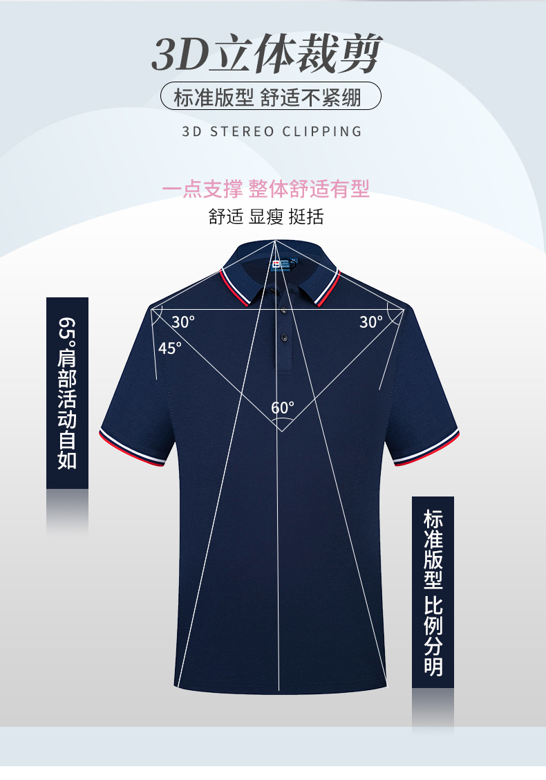 君御 君御  高端氨纶精梳全棉 T恤衫短袖-XXXXL