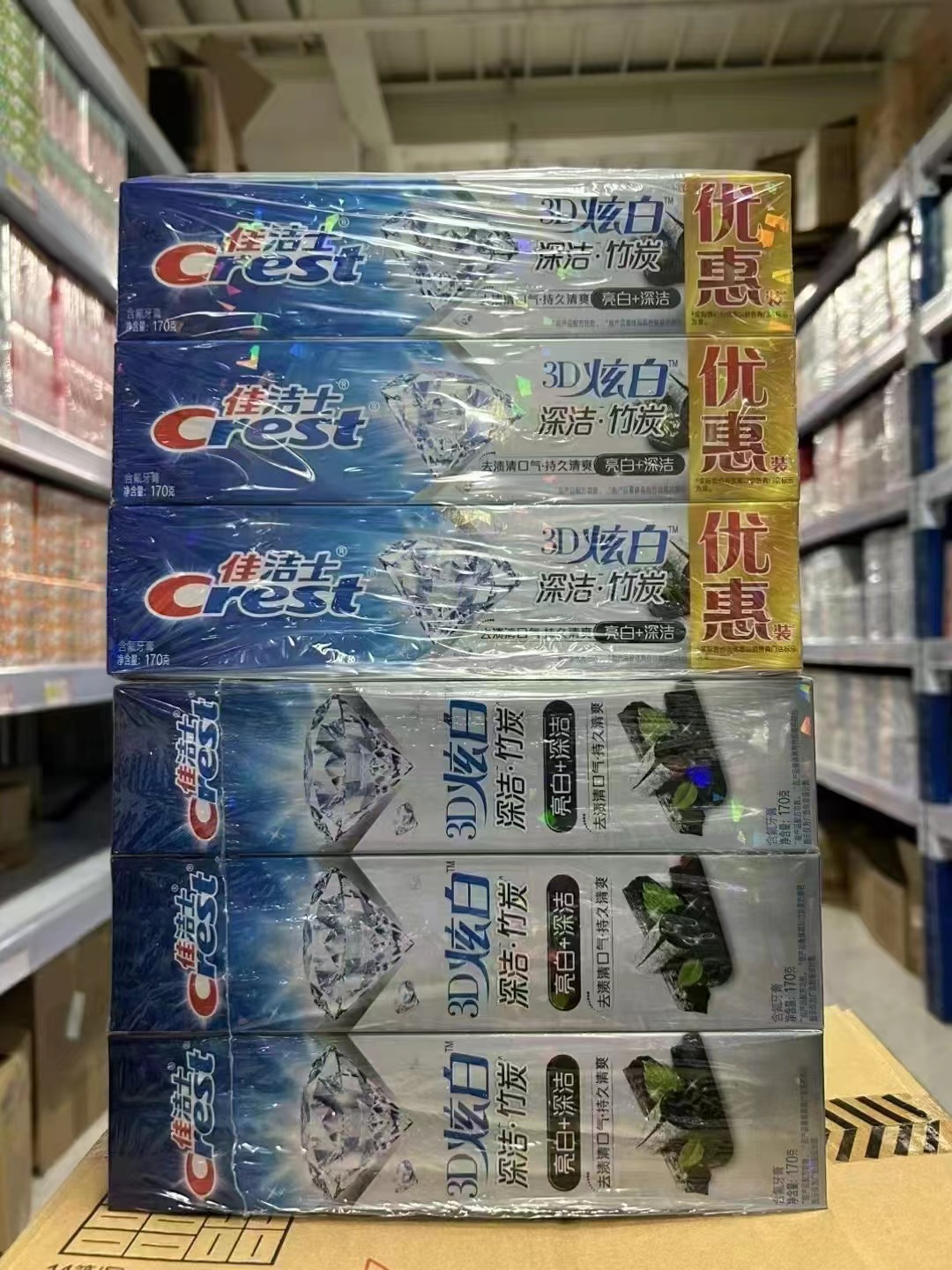 佳洁士 佳洁士 3D炫白竹炭热销榜牙膏170g-180g