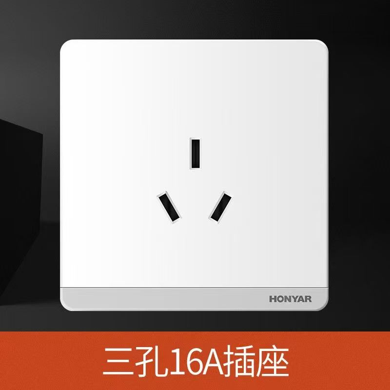 鸿雁 鸿雁 墙壁开关(明装)三孔16A-V61