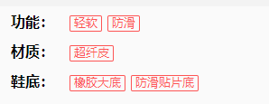 鼎固 Cs1300hei 轻软防滑皮鞋-38