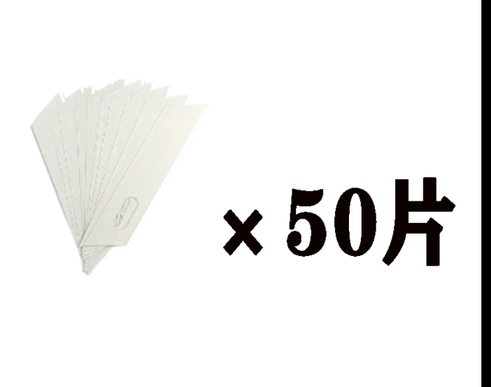 百劳汇 迷你美工刀 少女心圆形高颜值裁纸刀随身便携小号）50片/盒刀片开箱快递刀-盒