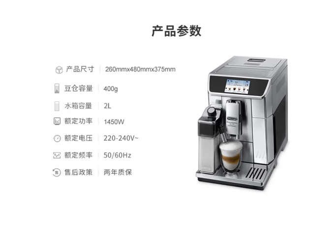 德龙 ECAM650.85.MS 全自动咖啡机 意式花式一键制作触摸彩屏-个