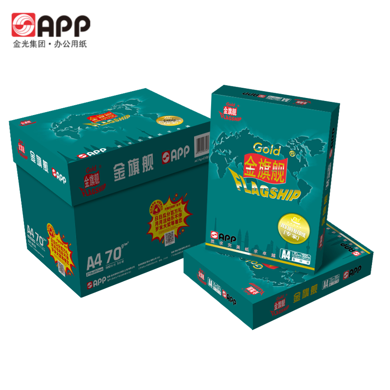 金旗舰 GoldFLAGSHIP 多功能用纸 复印纸A4/70g/m2/500张/包-其他