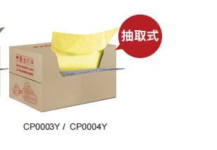 西斯贝尔 CP0004Y 抽取式防化类吸附棉片 (重型)40*30（100片/箱）-片状