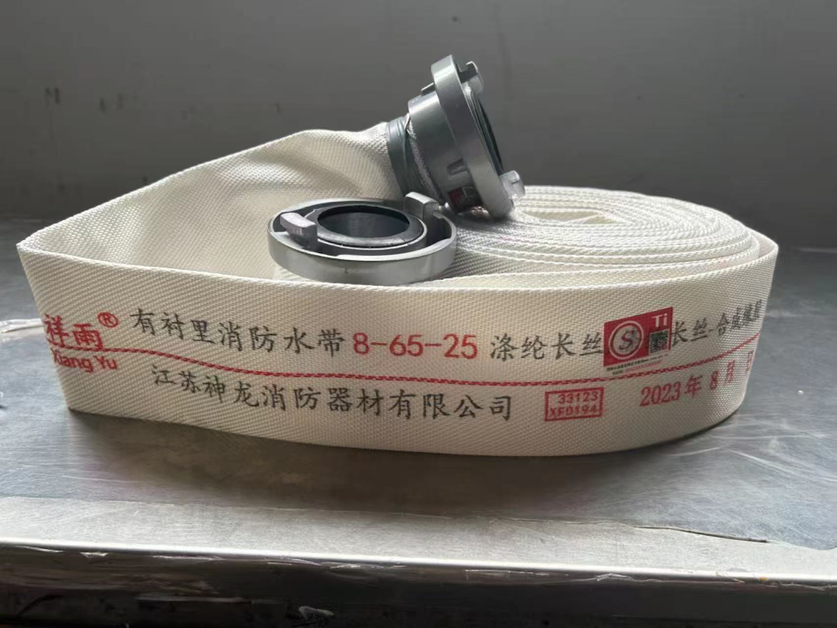 祥雨 消防水带 8-65-25含接扣--