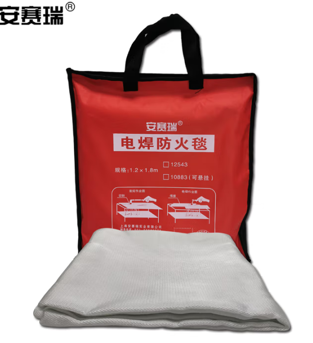  安赛瑞 12543 电焊防火毯-白色