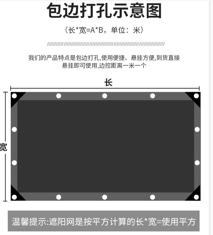 盛象 黑色包边打孔遮阳网加密加厚遮光网庭院花卉阳台遮阴网防晒网 加密黑色（8米*8米）-个