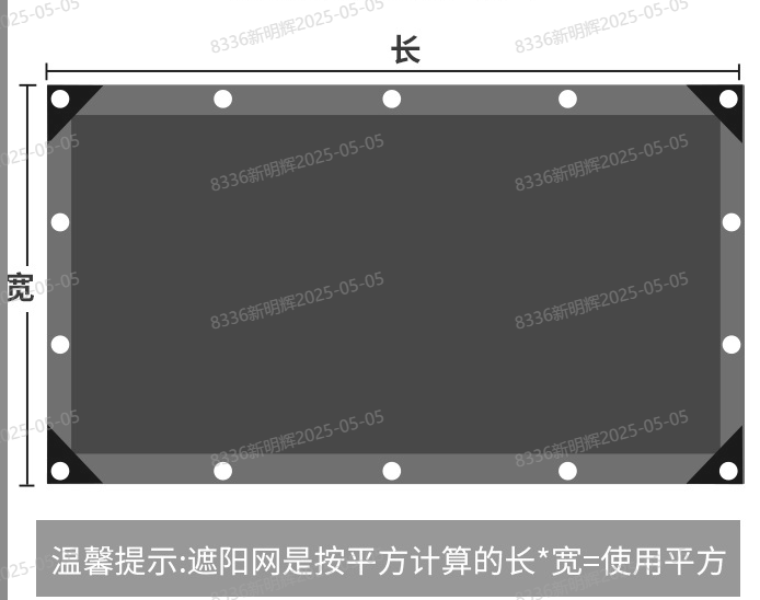 盛象 黑色包边打孔遮阳网加密加厚遮光网庭院花卉阳台遮阴网防晒网 加密黑色（5米*5米）-个