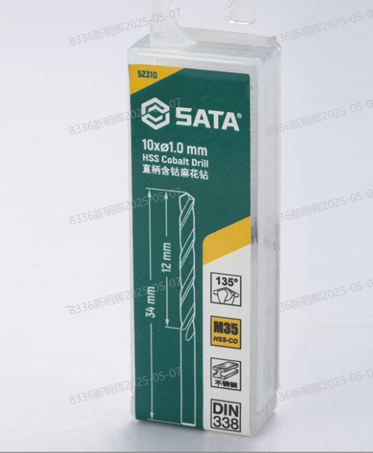 世达工具 52352 10件套直柄含钴麻花钻5.2 MM-套