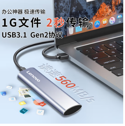 联想（Lenovo） 1TB 移动硬盘固态(PSSD) ZX1 Type-c USB3.1双接口 读速560MB/s 手机直连 电脑 银色-个