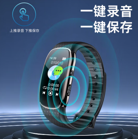 爱国者（aigo） R6511 32G专业录音器一键录音高清降噪录音 MP3播放器 学习采访会议黑色-个