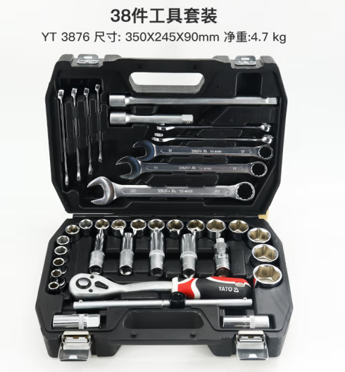易尔拓 YT-3876 汽修工具套装套筒工具套装修车工具套装汽车汽保工具套装套筒扳（38件1/2