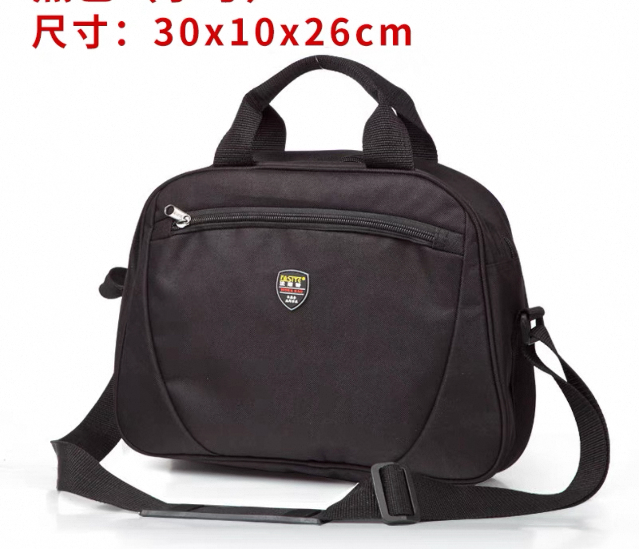法斯特 PT-N075 小号网络维修电信安装包30*10*26cm-个