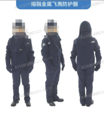 永霏 YF3537 熔融金属防护服（防喷溅服+手套+脚套+头套）无面屏-均码