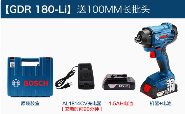 博世 博世锂电冲击起子机 GDR180-Li--