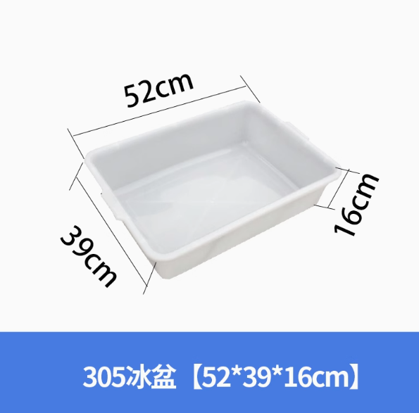 五维 塑料周转箱 52*39*16cm白色-个