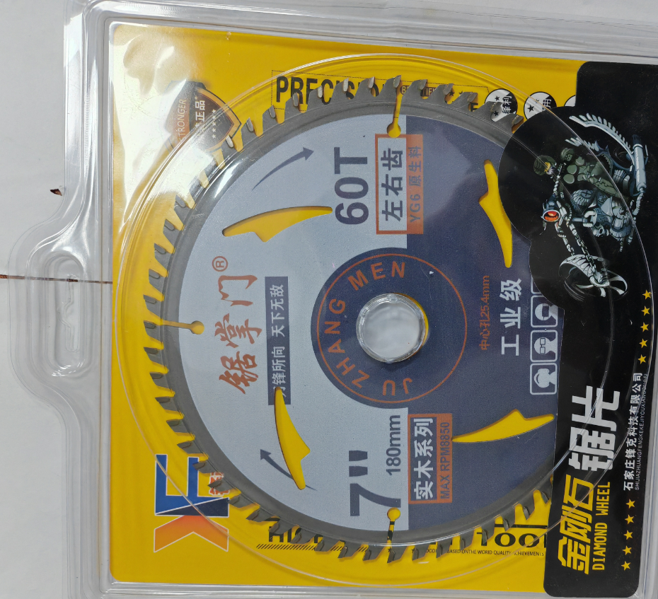 锋克 木工锯片 7寸60T-个