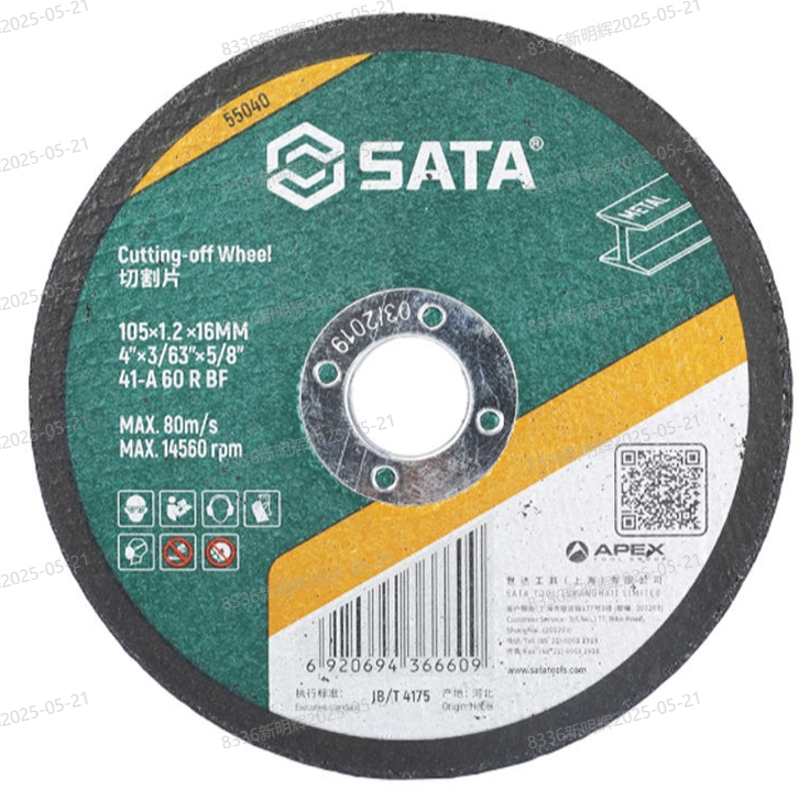 世达工具 55040 金属切割片105×1.2×16MM-1〃