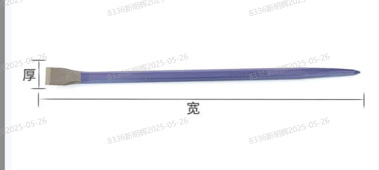 长城精工 411006 弯头撬棍19x1000-个