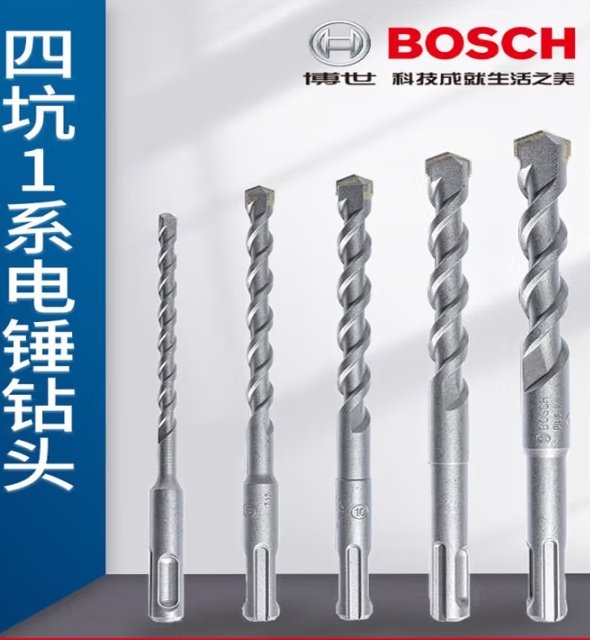 博世 2608706912 冲击钻钻头SDS-plus5X12*160mm-个