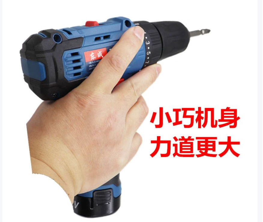 东成 DCJZ23-10E 无刷锂电充电钻手电钻2.0Ah两电一充-个