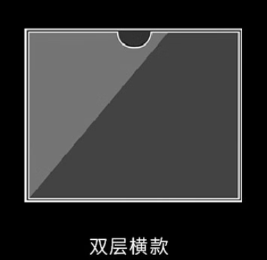 玛仕福 亚克力卡槽透明公告展示板 A5:148*210mm横款(双层）--