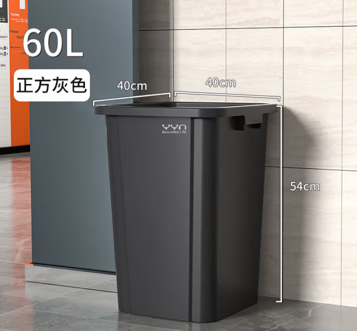 京禧 无盖大垃圾桶方形 60L-个