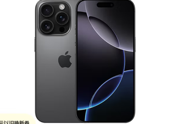 苹果 iPone16Pro 手机256GB原色钛金属（黑色)-个