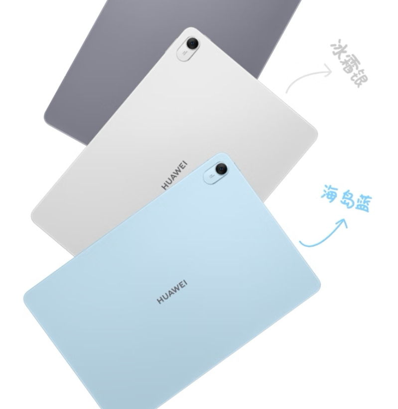 华为 Hi MatePad 平板电脑11.5英寸2024款灰色-个