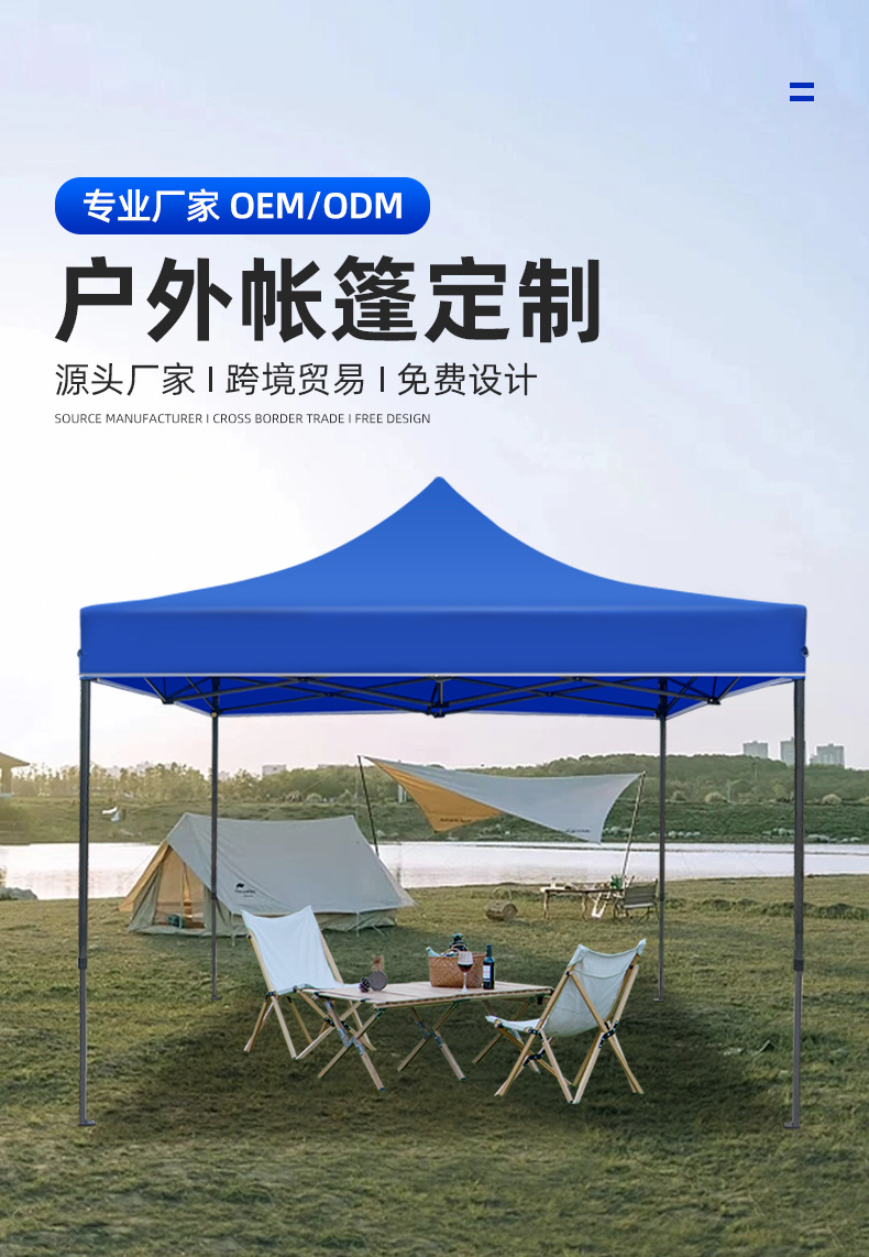 百劳汇  ZP001 3M*3M帐篷-均码
