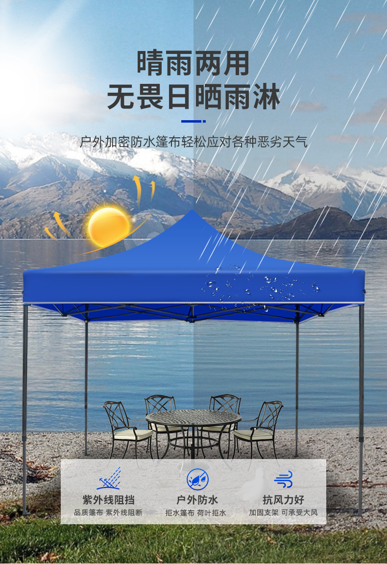 百劳汇  ZP001 3M*3M帐篷-均码