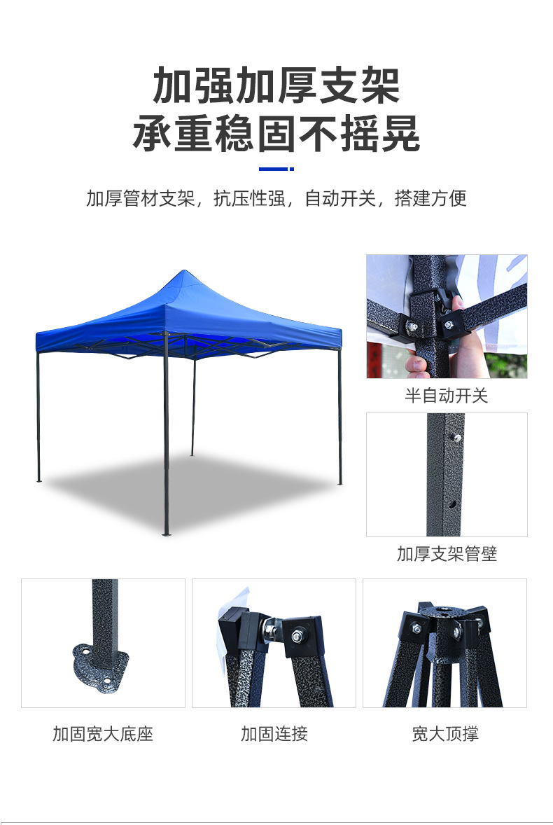 百劳汇  ZP001 3M*3M帐篷-均码