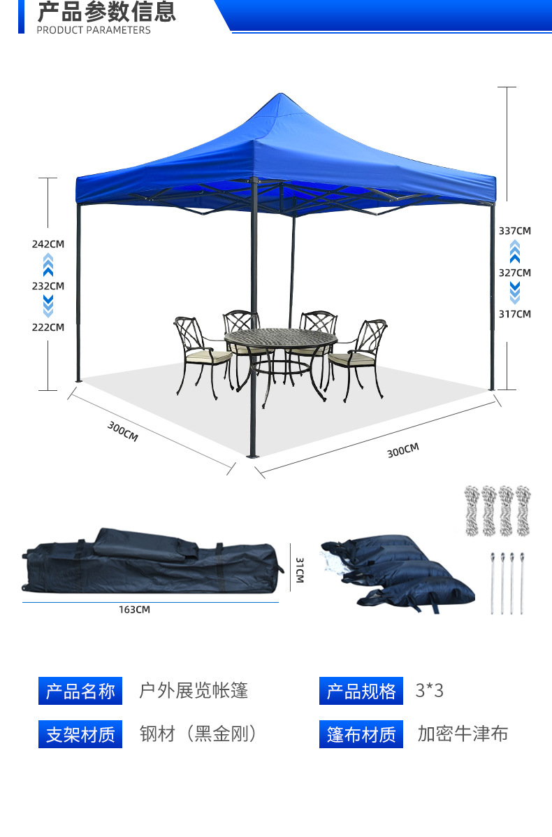 百劳汇  ZP001 3M*3M帐篷-均码