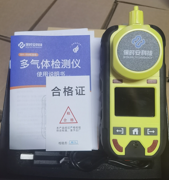保时安  BH-4M 多种气体检测仪苯酚0-100  乙醇0-100   可燃气  氧气-可燃气（EX/LEL）