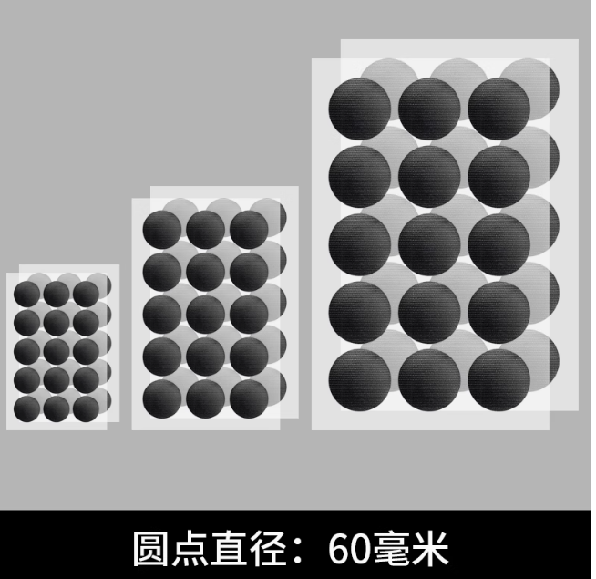 力桐 黑色单面强力高粘度不干胶标签固定圆形布基胶带贴纸圆形胶点户外圆孔贴防水防潮防腐蚀耐磨耐老化圆点标识贴 黑色直径60毫米（4贴）-个