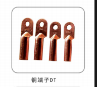 景宸 铜端子 100平方米-300平方米-0.87