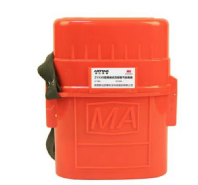 斯达  ZYX45 隔绝式氧气自救器-普通款
